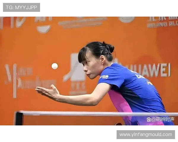 全运会回顾:西安乒乓球队战术分析与表现评估 全运会回顾:西安乒乓球队战术分析与表现评估