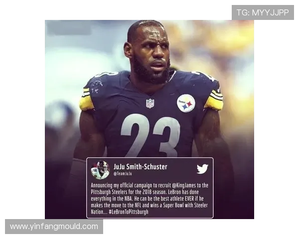 勒布朗与足球巨星的精彩相遇：跨界交流与友谊的故事