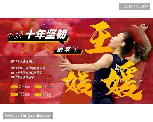 北京排球队在世界杯预选赛中的速度表现分析与评价