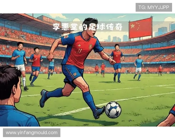 探索足球明星的辉煌历程与他们所效力的传奇俱乐部魅力