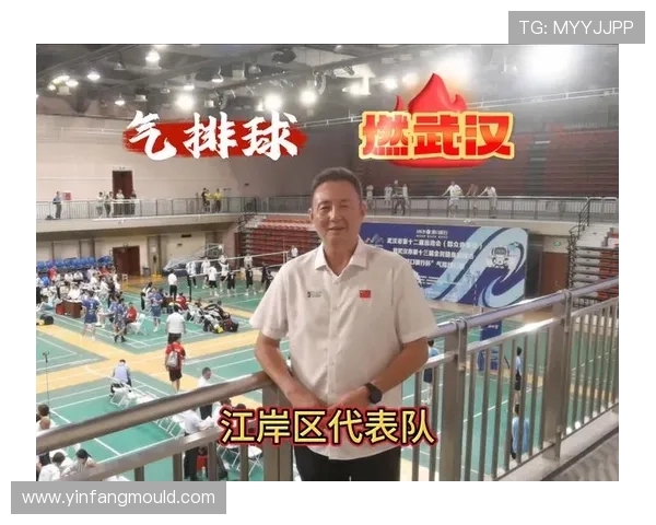 武汉排球队的奋斗历程与荣耀时刻全景纪实