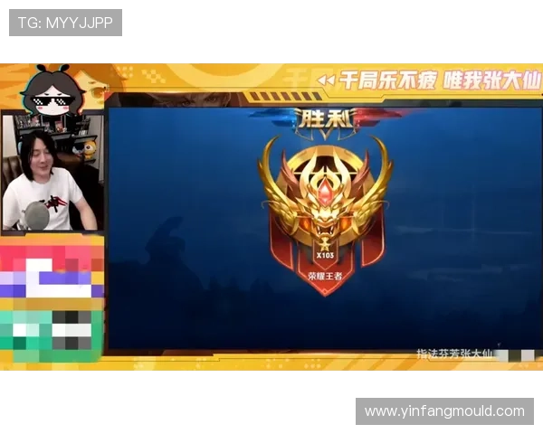 西安足球队在洲际杯积分榜上以79分稳居第一名展现强劲实力