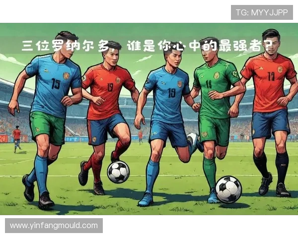 足球场上的璀璨星辰与激情岁月的诗意交响